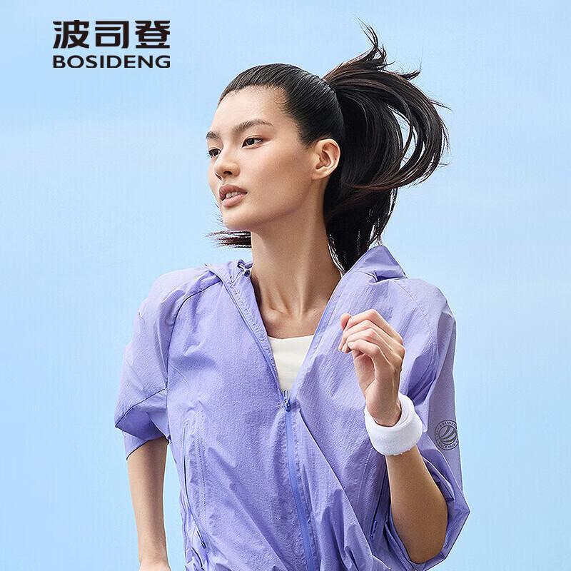 Bosideng Outdoor Short Hooded Sun Protection Jacket B261221356 165/88A