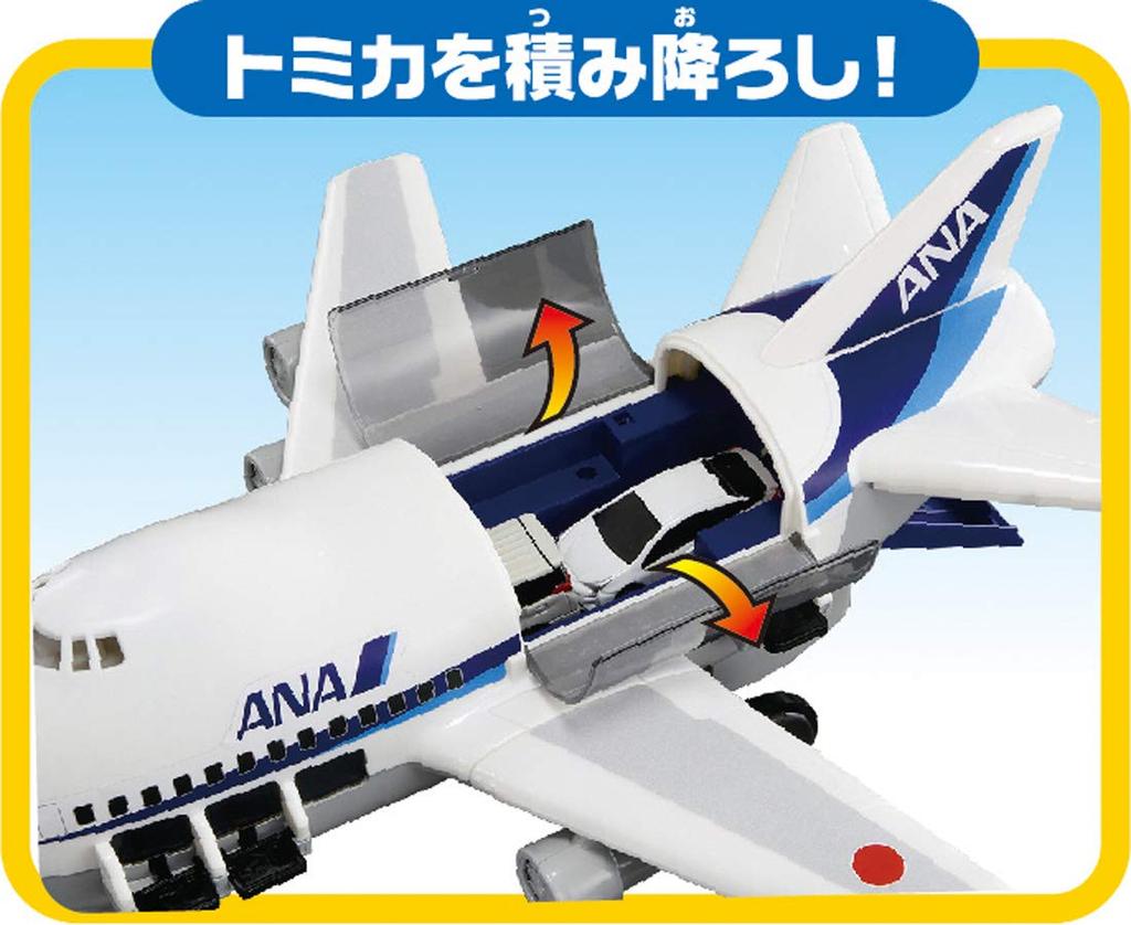 TAKARA TOMY "Tomica World Cargo Jet ANA" Miniature Car Toy, Unisex, Ages 3 and Up, Meets Toy Safety Standards, ST Mark Certified