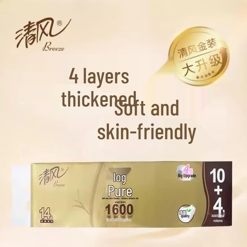 Qingfeng Coreless 4-Ply Toilet Paper