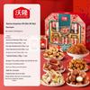 Wo Long Mixed Premium Nut Gift Box