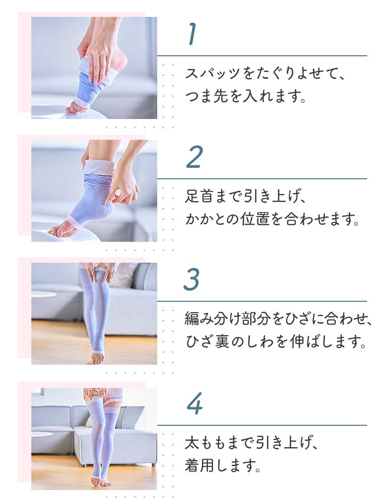 MediQtto Sleep Long Lavanda L