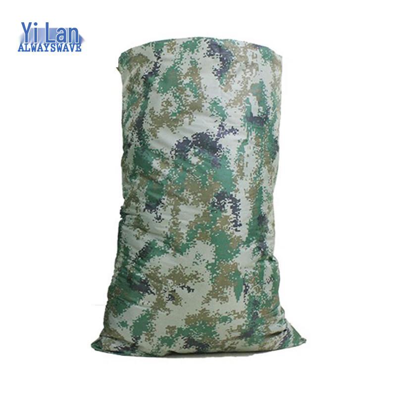 Yilan Camouflage Oxford Cloth Bag 80*120cm