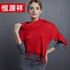 Hengyuanxiang Winter Warm Rectangle Scarf