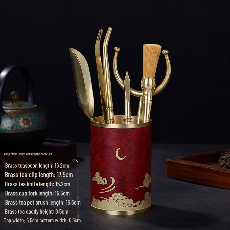 Handun Lacquered Brass Tea Ceremony Set