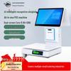 ZHOUYUEHENGSHENG Dual-Screen Smart Weighing POS System (CN Version)