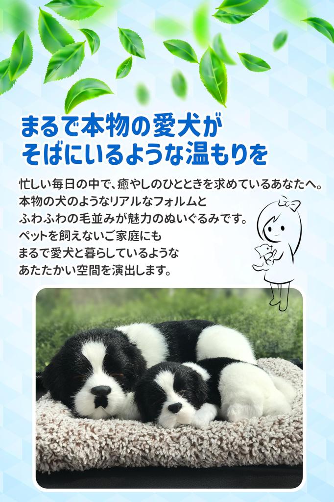 TASINO Dog Plush Toy Figurine, 26x18cm, Realistic, Cute, Lifelike (Border Collie Parent and Child)