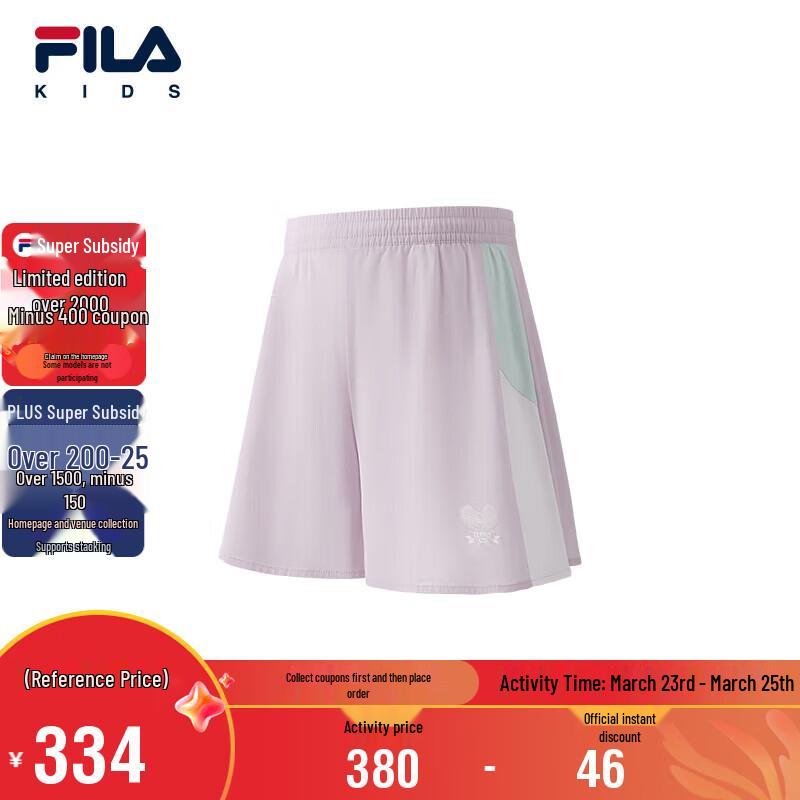 FILA Girls  Woven Skort 110