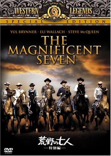 

DVD - The Magnificent Seven (Special Edit GXBN16023 Japan Movies & DVD Used