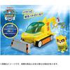 Takara Tomy Paw Patrol Basic Vehicle Rubble Aqua Hammerhead Toy Vehicle