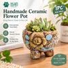 Korean Hand-Painted Relief Ceramic Succulent Pot