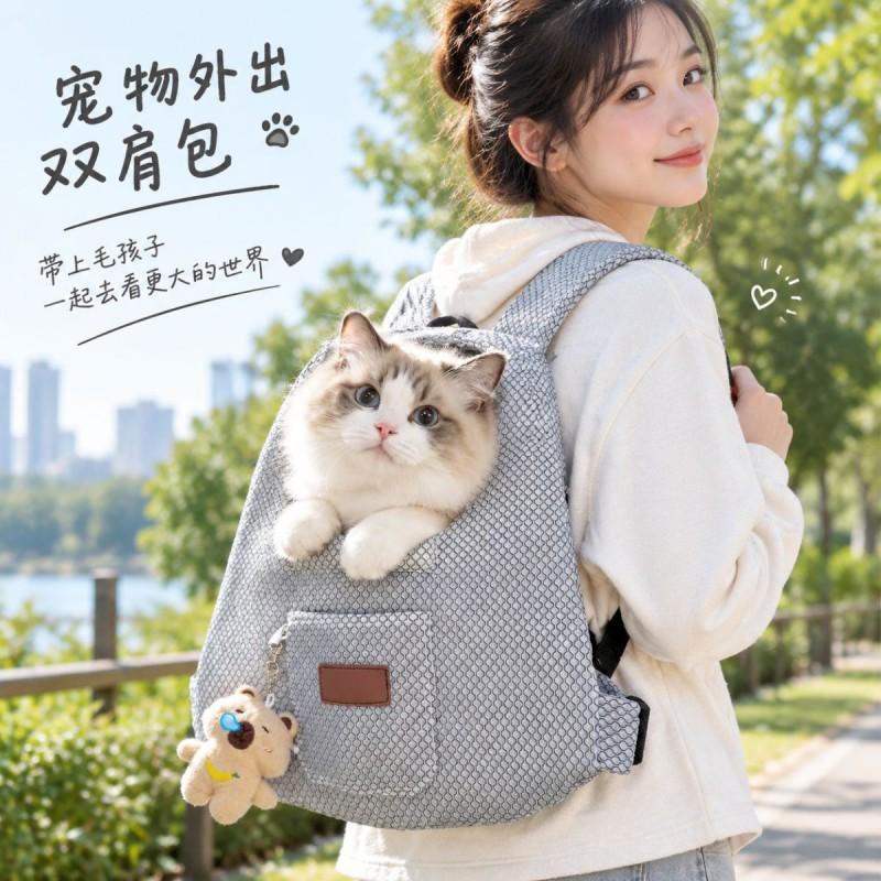 Portable Pet Carrier Backpack Cats Small Dogs Breathable Chest Harness Bag All Season Use
