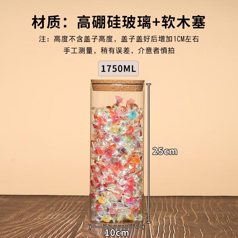 ZISIZ Cork Lid Glass Storage Jars