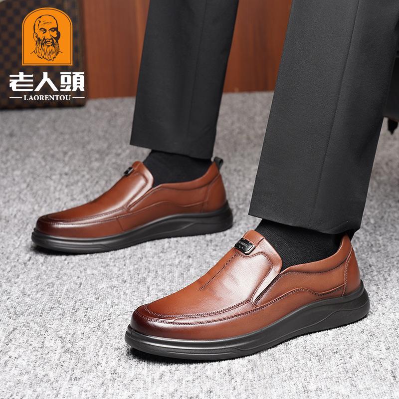 Old man head autumn new business casual shoes soft sole soft surface men's leather shoes overfitting cowhide middle-aged shoes 209057