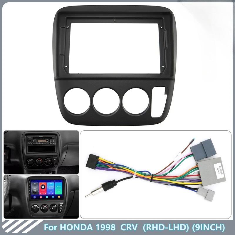 9inch 2 Din car accessories frame dashboard fascia frame Panel Dashboard Kit for Honda CRV 1998