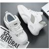 Men S Thick Sole Breathable Casual Sports Chunky Dad Sneakers