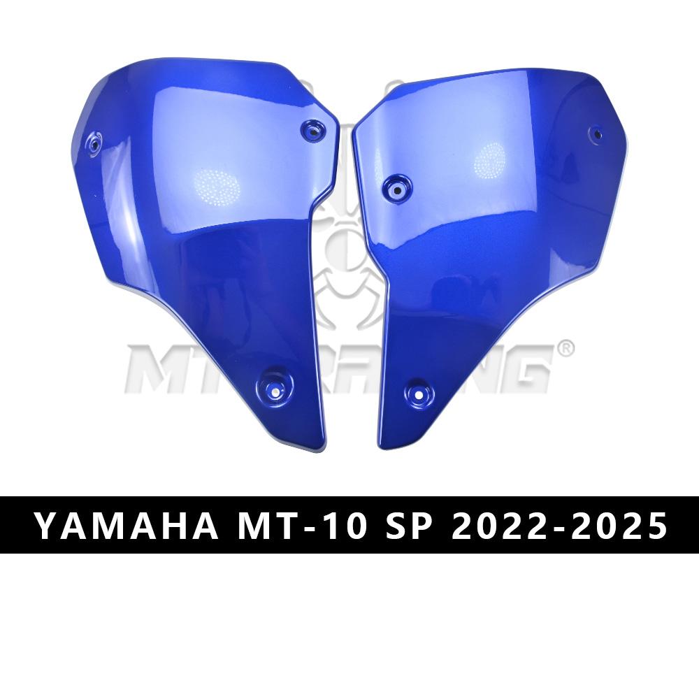 For YAMAHA MT-10 SP 2022-2025 Motorcycle Front Infill Panel Infill Panels Side Panels Covers Side Frame Fairing