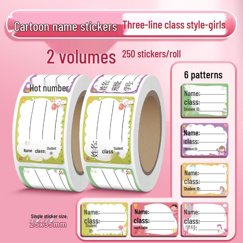 250 Tear-Resistant Cartoon Name Stickers for Kindergarten & First Grade Students