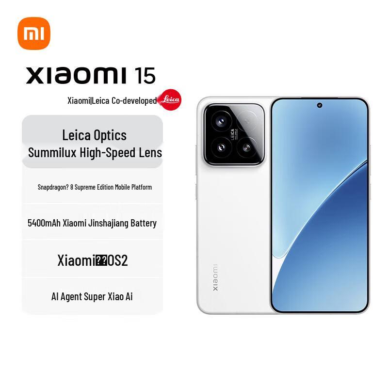 

Xiaomi 15 Leica Summilux Camera Smartphone (CN version)