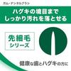 GUM Dental Toothbrush #191 3-Row Ultra Compact Head Regular Soft Bristles 6-Pack + Bonus Included Bulk Purchase Color cannot be selected