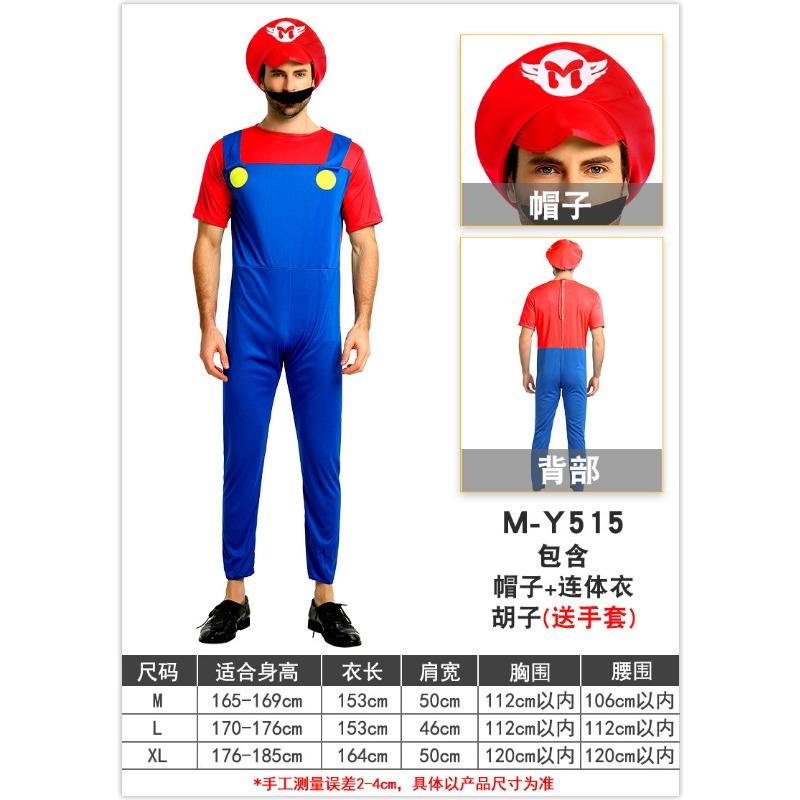 Carnival Festival Party Adult Children Parent-Child Costume Super Mario Cosplay Costume