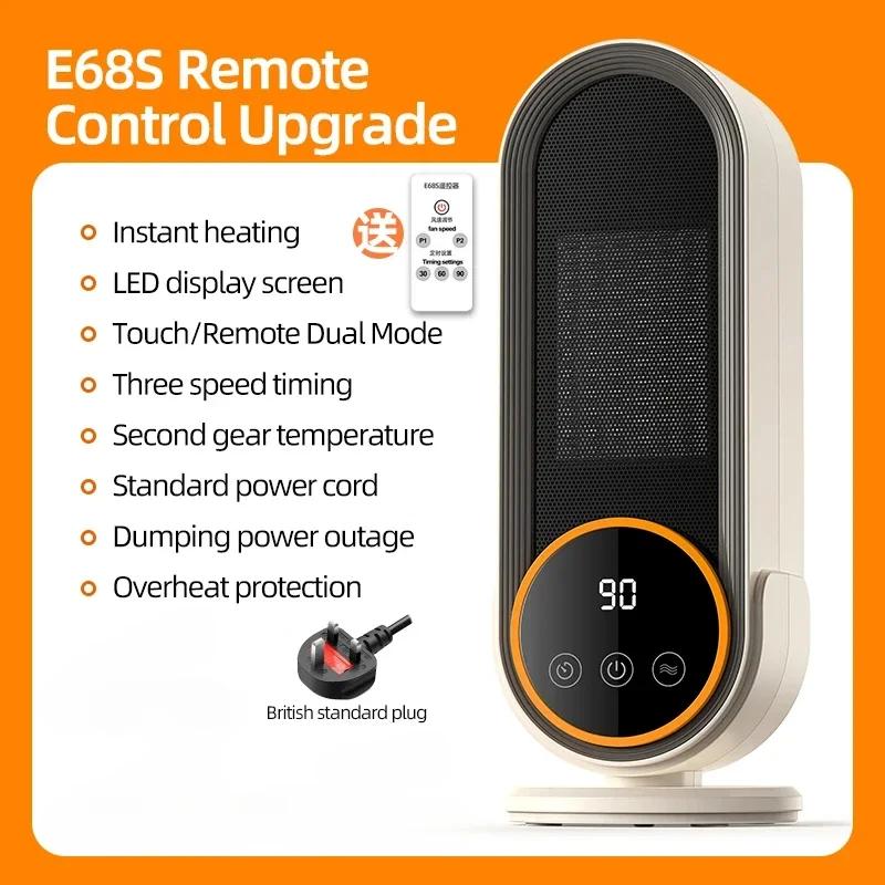 Winter Portable Heater Home 1200W High Power with LCD Touch Screen Fast Heater Remote Smart Remote Control 3-speed Timed Heater
