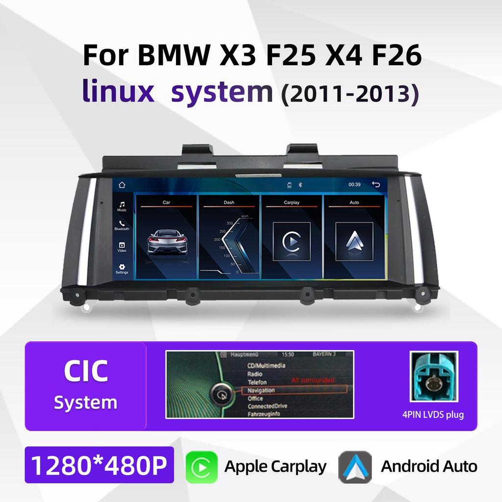 Kompatybilny z ekranem centralnego sterowania BMW X3, F25, X4, F26 oraz systemem nawigacji GPS w samochodzie.