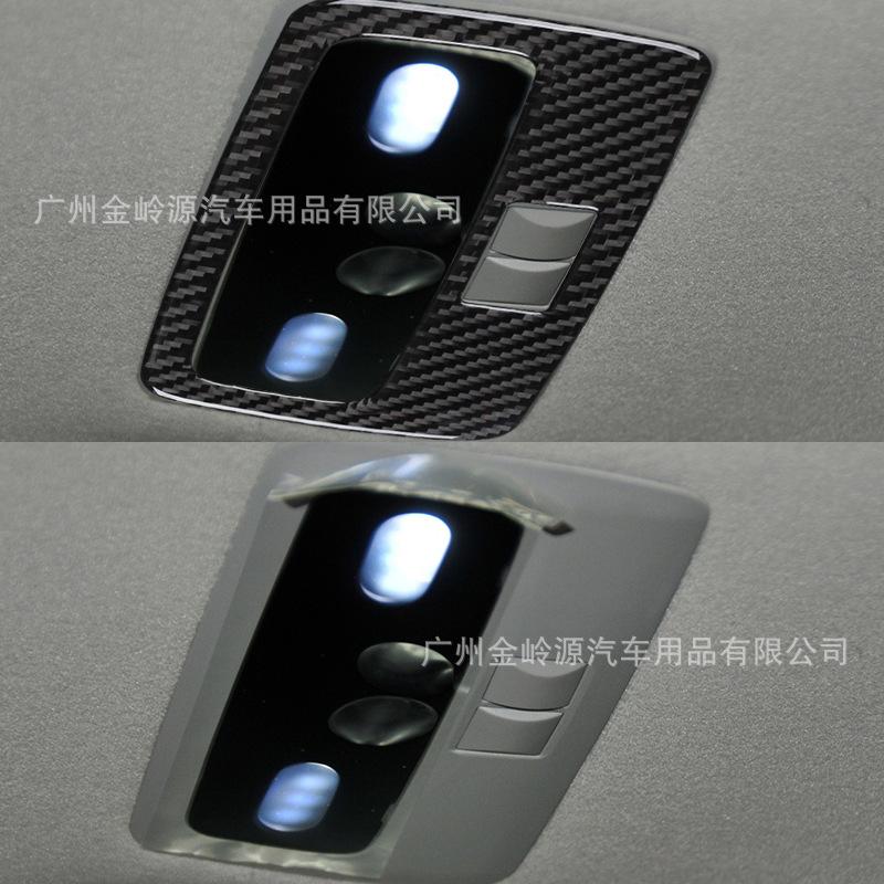 Suitable for Lexus GS06-11 carbon fiber rear reading light panel car interior modification accessories
