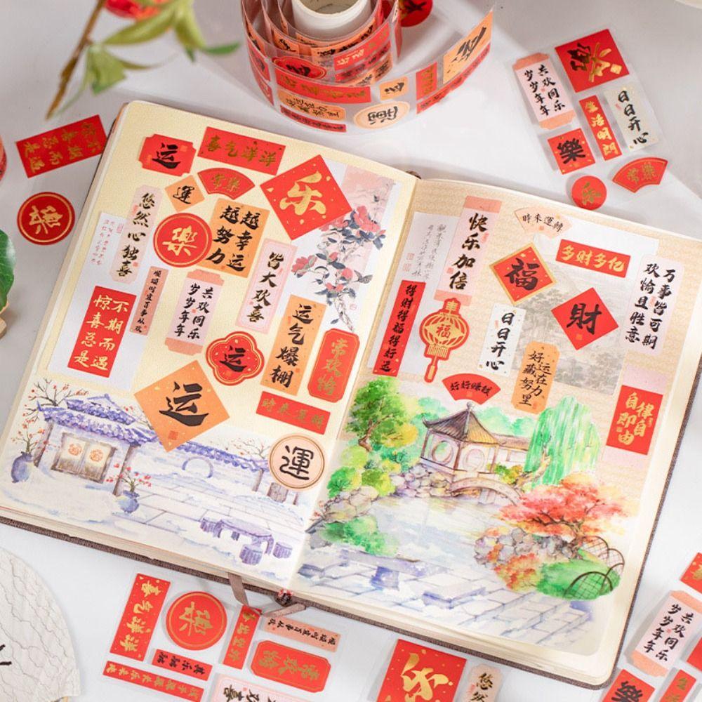 Good Luck DIY Seal Roll New Year's Sticker Adhesive Label Sticker  Holiday Decoration
