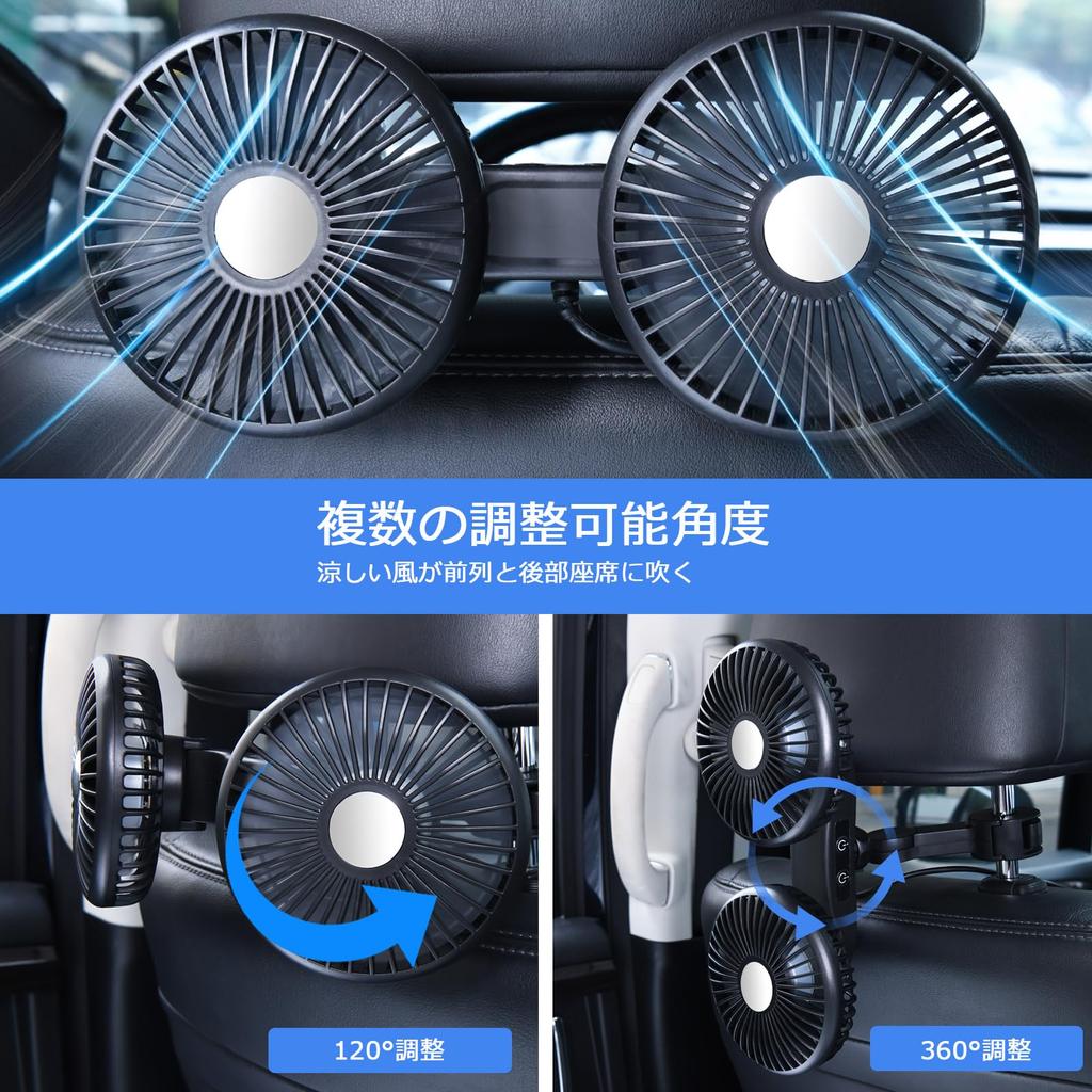 nediea Car Fan, USB Fan, For Car Fan, For Backseat Use, 10W, 5V/2A, Double-Headed