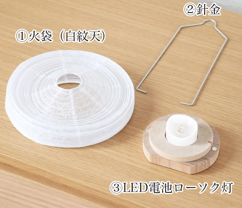 Număr felinar Bon Festival. 1185, Monten Alb, Tip în Picioare, Monten Alb, LED Fără Fir, pentru Primul Festival Bon, Felinar Japonez, Stil Modern (A.