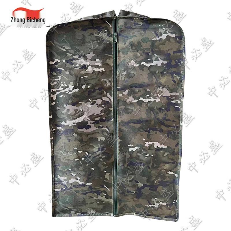 Zhong Bi Sheng Camouflage Dustproof Storage Bag