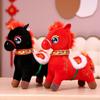 PP Baumwolle Plüschpferd Plüschpuppe Chinesischer Stil Chinesische Stoffpferdepuppe Festliche Dekoration
