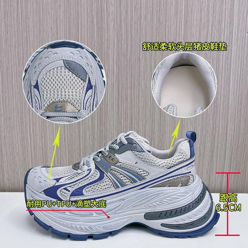 New dad shoes women's 2025 spring platform sports shoes women's versatile casual heightening shoes retro running women's shoes trend