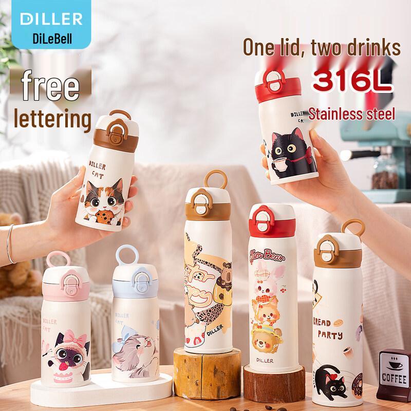 Dilebell D9408 Kids Dual-Drink Water Bottle