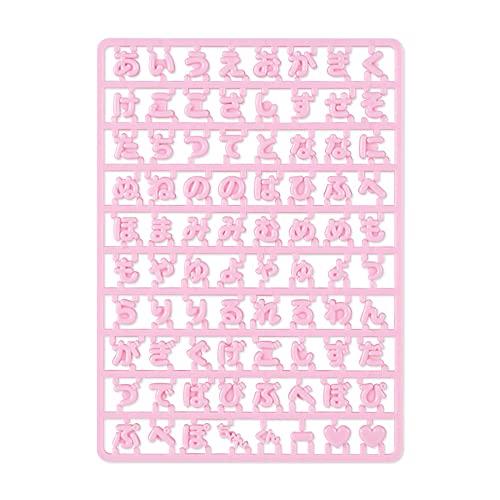 Sanrio Custom Letter Parts (Maipachirun Series) Pink 208701