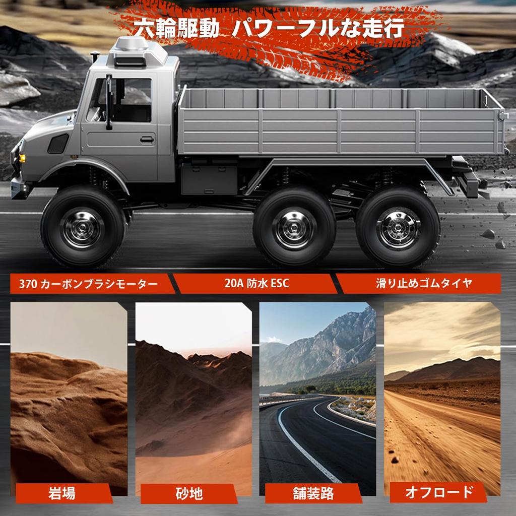 Scale RC Crawler Fully Proportional Powerful Driving 1/18 Truck, 6-Wheel Drive, Control, High/Low Two-Speed Switch, (Yellow)