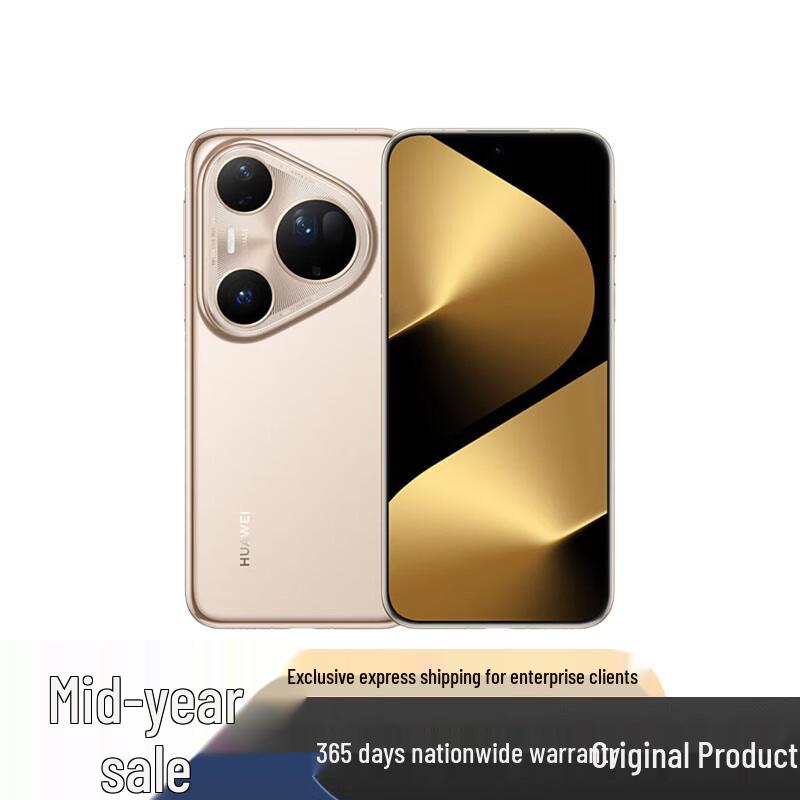 Huawei Pura 80 Ultra Smartphone (CN Version)