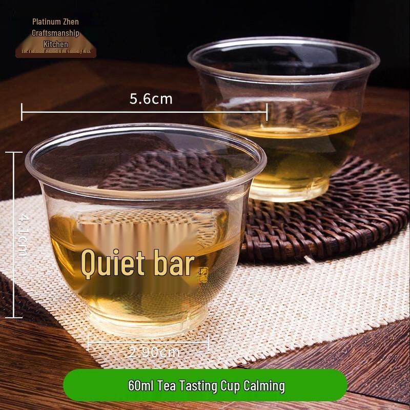 BoZhen JiangChu Disposable High-Temperature Resistant Tea Tasting Cups