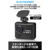 [Exclusive to .co.jp] Yupiteru Drive Recorder Front 1 Camera WD320S 2 Million Pixel Full HD Active Safety with HDR Maximum Viewing Angle 160°