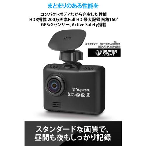 [Exclusive to .co.jp] Yupiteru Drive Recorder Front 1 Camera WD320S 2 Million Pixel Full HD Active Safety with HDR Maximum Viewing Angle 160°