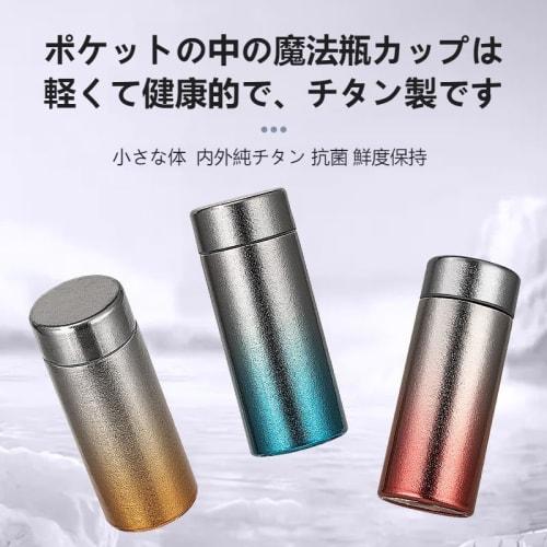 Vlwm Pure Titanium Thermos Water Bottle (200ml) with Double Wall Vacuum Insulation, Lightweight, Antibacterial, and Durable, Compact and Portable for
