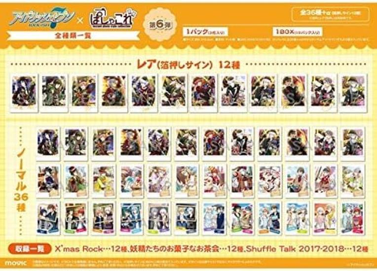 IDOLiSH7 (original Version) Pashakore 6th Edition BOX Product (30 Pieces10 Packs Per Box3 Pieces Per Pack) Unopened BOX IDOLiSH7