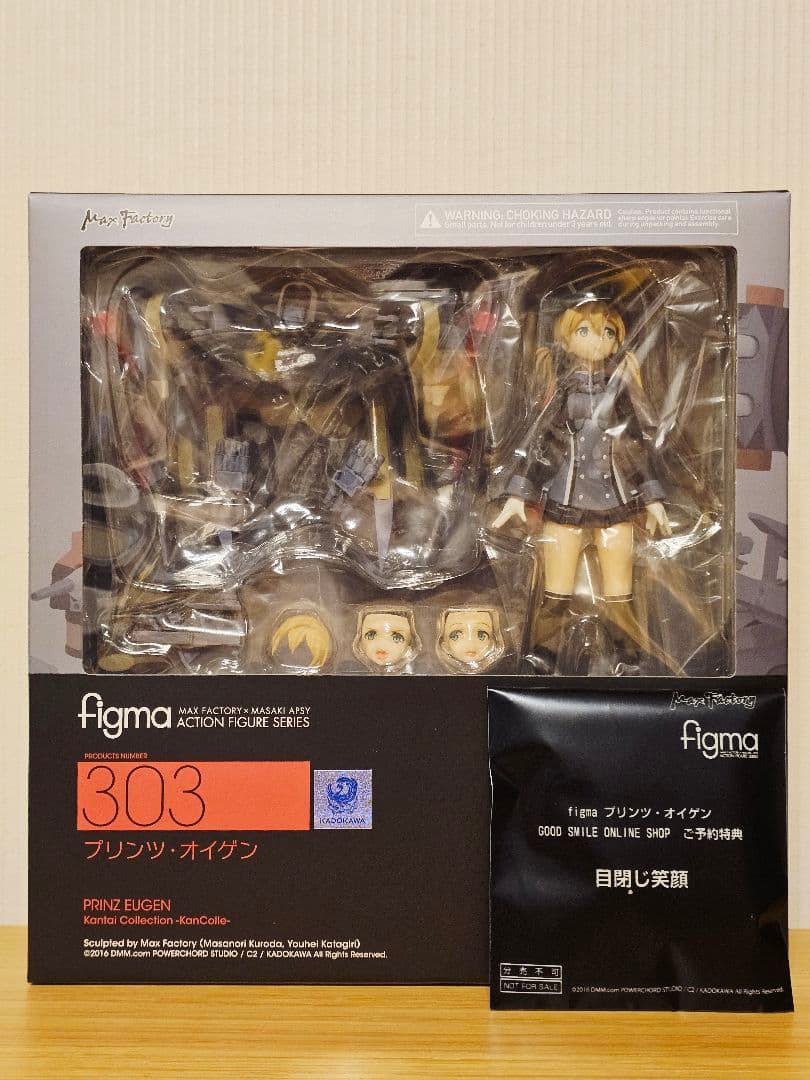 

[USED] figma KanColle Prinz Eugen Pre-order Bonus Included - Undisplayed