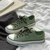 Twilight Star Evenstar White Canvas Shoes Mis-18 Men And Women Couple Shoes Mis-19 Casual Shoes