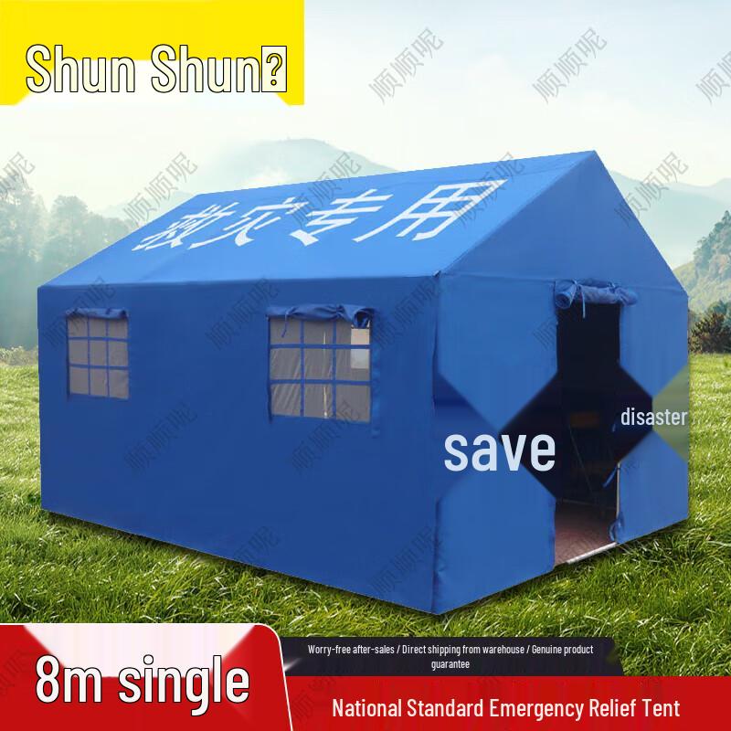 

Outdoor Disaster Relief and Civil Tent