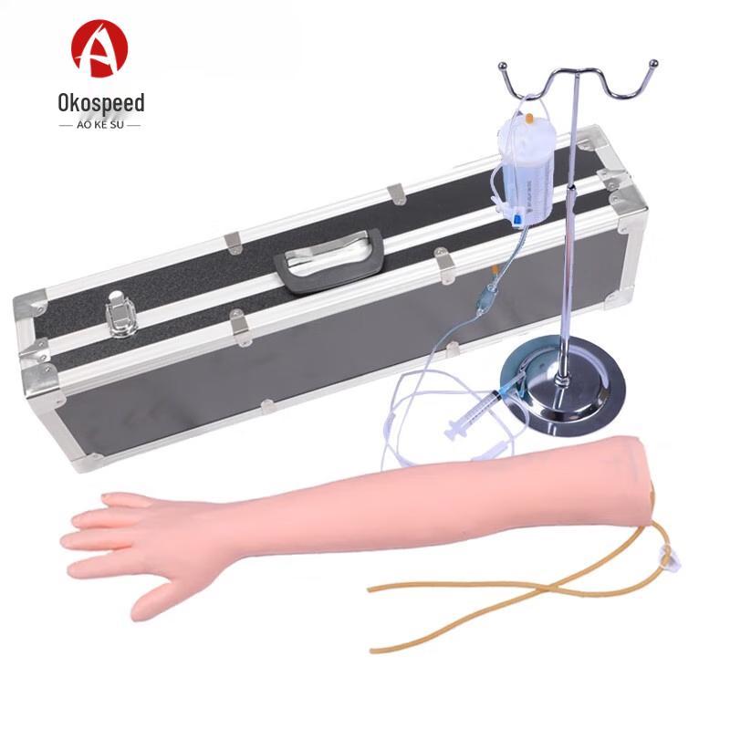 Aokesu Vein Puncture & Intramuscular Injection Training Arm Model