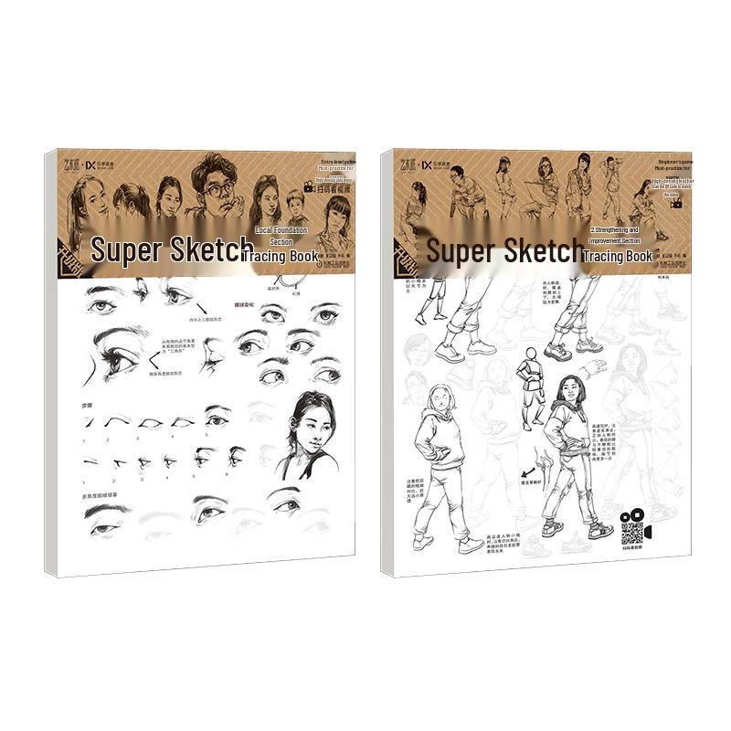 Super Sketch Tracing Book 2-Volume Set