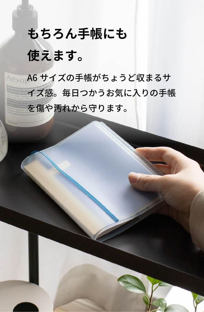 Fog Clear Book Made in Hayakawa Transparent Matte Cover for A6 Planners Tall [aso] Cover, Japan, Compatible, (Lavender/White, Size) FG-M240HA-LV-WH