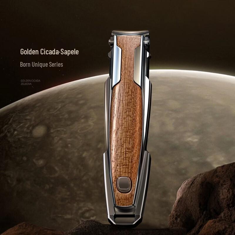 

Seesoo Luxuriant Qin Leather Case Nail Clipper Set