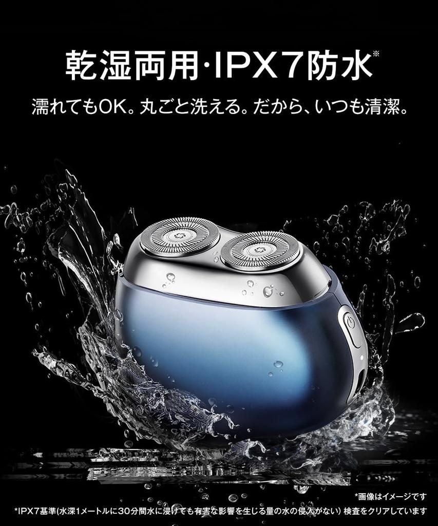 Mets Electric Compact Rotary Travel IPX7 Suitable for Sensitive Perfect for Business Carrying in the or as a Birthday Gift for Him or Her Men's